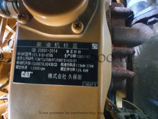 Caterpillar  - Afbeelding 20 van 20