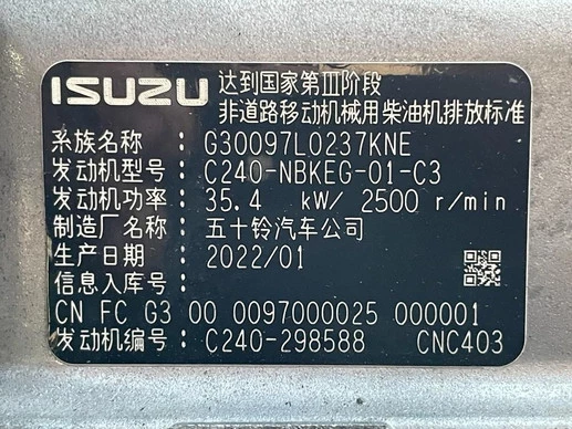 Isuzu  - Afbeelding 10 van 24