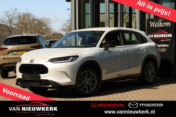 Honda ZR-V - Afbeelding 1 van 15