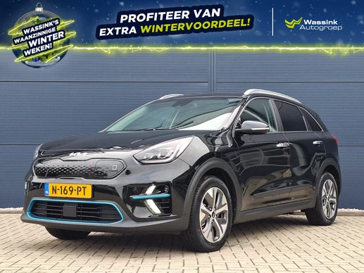 Kia e-Niro