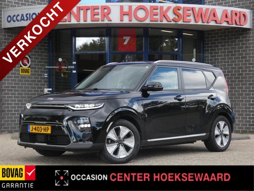 Kia e-Soul - Afbeelding 1 van 30