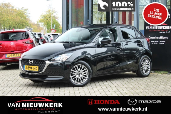 Mazda 2 - Afbeelding 1 van 30