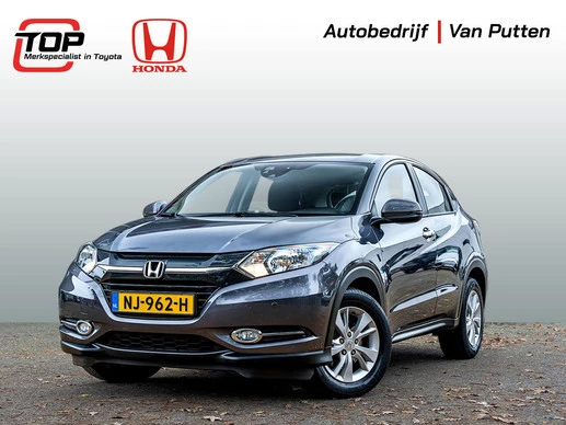 Honda HR-V - Afbeelding 1 van 30