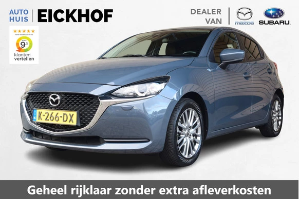 Mazda 2 - Afbeelding 1 van 30