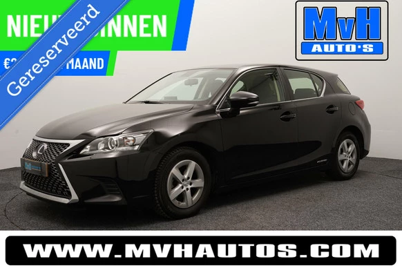 Lexus CT