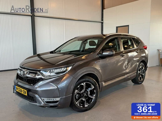 Honda CR-V - Afbeelding 1 van 30