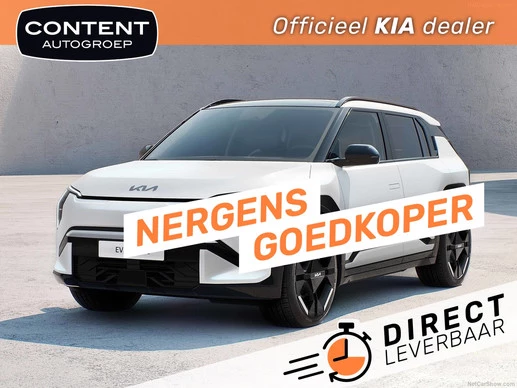 Kia EV3 - Afbeelding 1 van 5