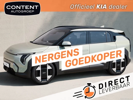 Kia EV3 - Afbeelding 1 van 5