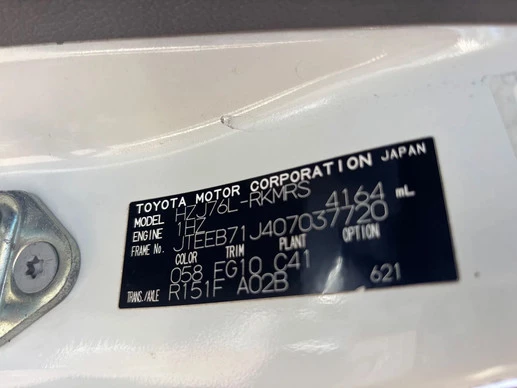 Toyota Land Cruiser - Afbeelding 9 van 19