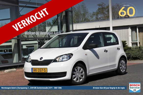 Škoda Citigo - Afbeelding 1 van 30