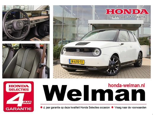 Honda e - Afbeelding 1 van 30