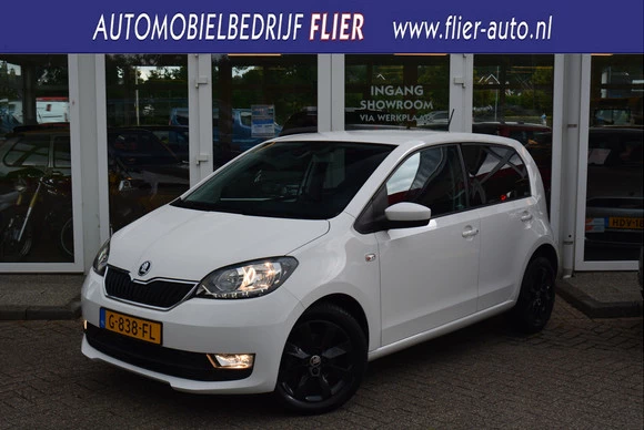 Škoda Citigo - Afbeelding 1 van 25