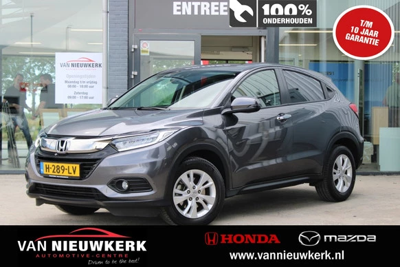 Honda HR-V - Afbeelding 1 van 30