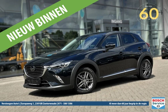 Mazda CX-3 - Afbeelding 1 van 27