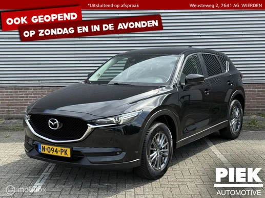 Mazda CX-5 - Afbeelding 1 van 23