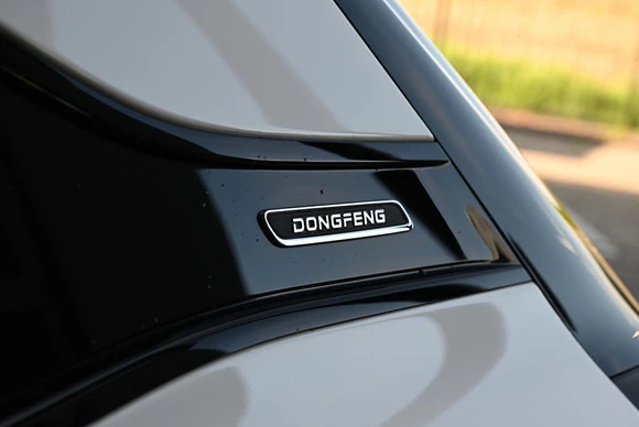 Dongfeng Box - Afbeelding 8 van 16