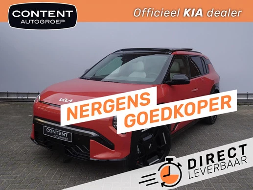 Kia EV3 - Afbeelding 1 van 29