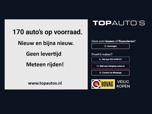 Peugeot 408 - Afbeelding 5 van 14