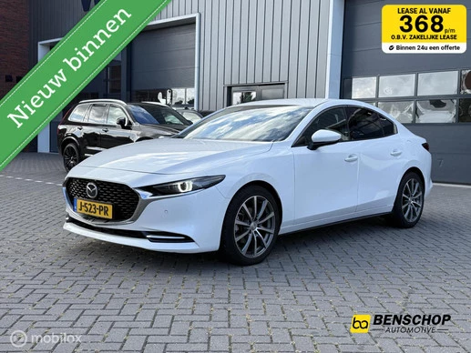 Mazda 3 - Afbeelding 1 van 23