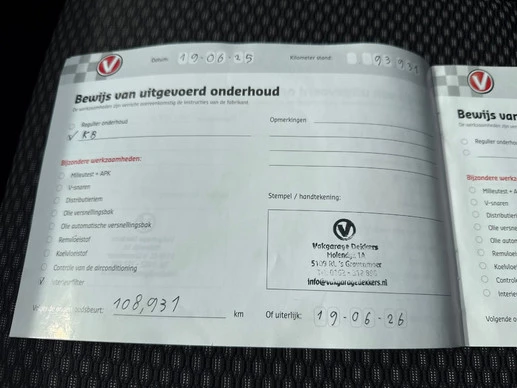 Suzuki Vitara - Afbeelding 25 van 29