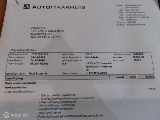 Škoda Kamiq - Afbeelding 26 van 26