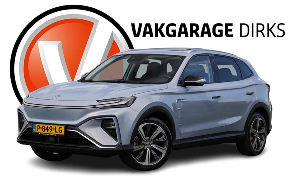 MG Marvel R - Afbeelding 1 van 30