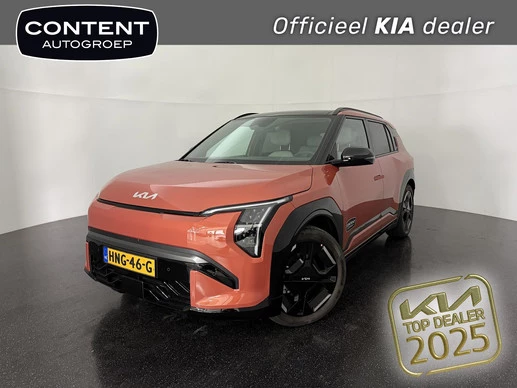Kia EV3 - Afbeelding 1 van 30