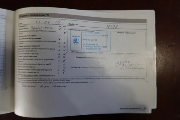 Škoda Yeti - Afbeelding 18 van 25