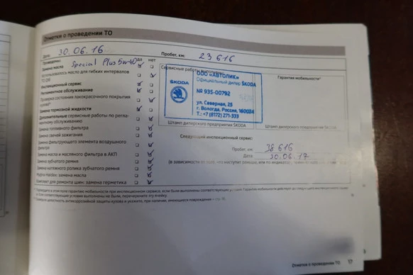 Škoda Yeti - Afbeelding 19 van 25