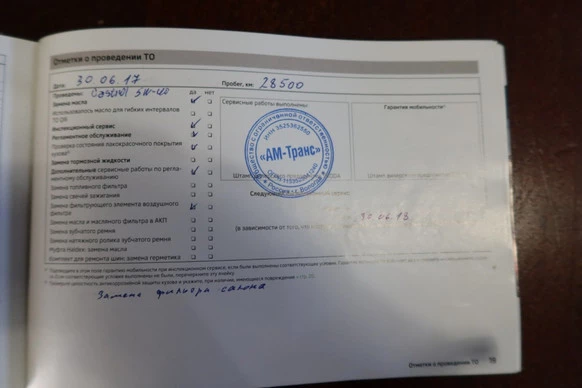 Škoda Yeti - Afbeelding 20 van 25