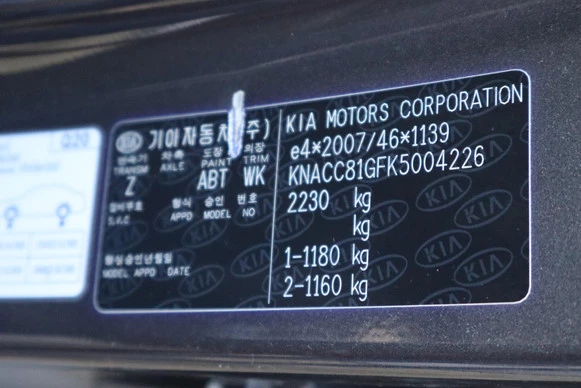 Kia e-Niro - Afbeelding 21 van 30