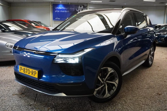 Aiways U5 - Afbeelding 1 van 26