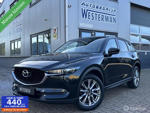 Mazda CX-5 - Afbeelding 1 van 25