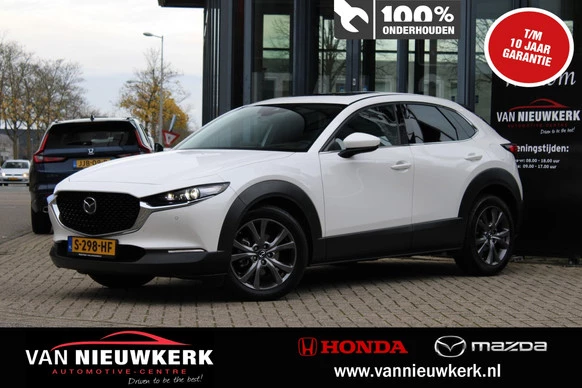 Mazda CX-30 - Afbeelding 1 van 30