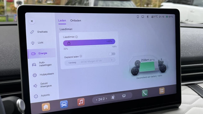 Dongfeng Box - Afbeelding 25 van 30