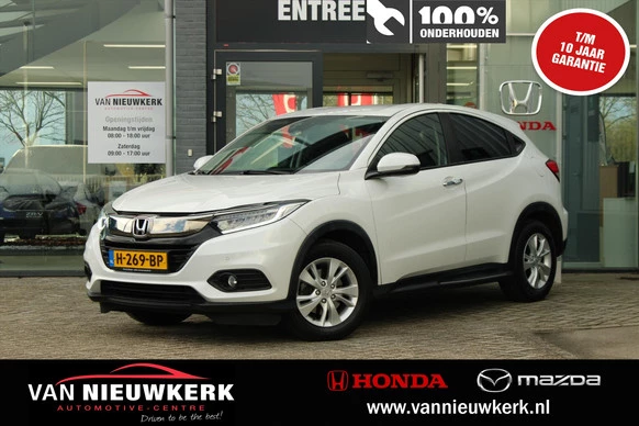 Honda HR-V - Afbeelding 1 van 28