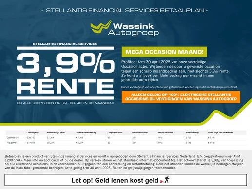 Leapmotor T03 - Afbeelding 11 van 26