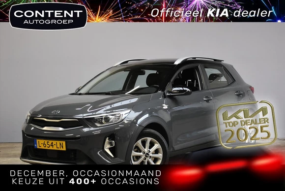 Kia Stonic - Afbeelding 1 van 28