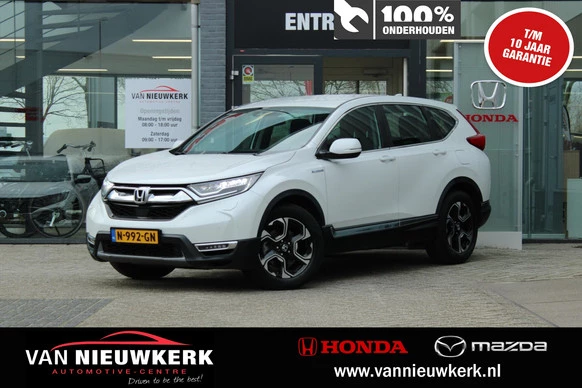 Honda CR-V - Afbeelding 1 van 28