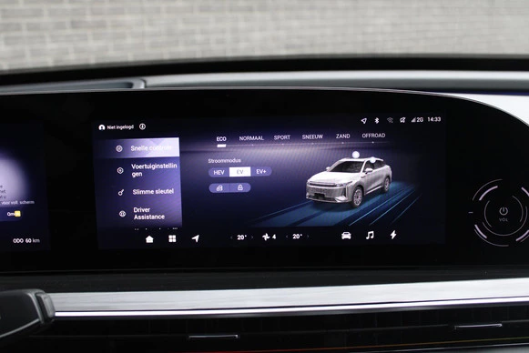 Omoda 9 SHS - Afbeelding 26 van 30