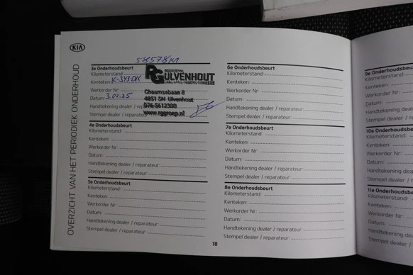 Kia e-Soul - Afbeelding 15 van 28