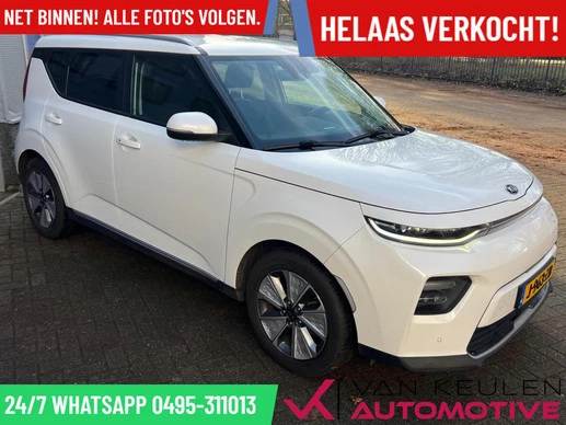 Kia e-Soul - Afbeelding 3 van 14