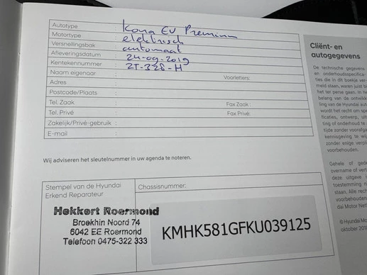 Hyundai Kona - Afbeelding 28 van 30