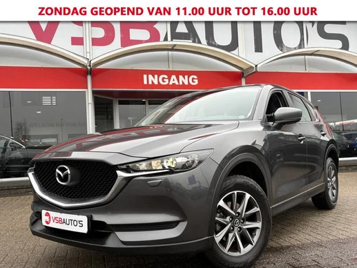 Mazda CX-5 - Afbeelding 1 van 20