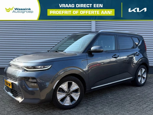 Kia e-Soul