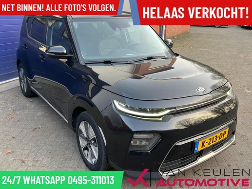 Kia e-Soul - Afbeelding 3 van 13