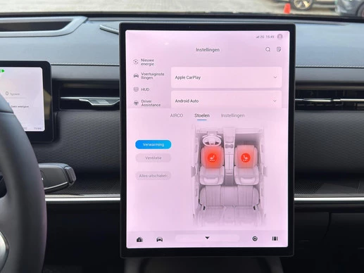 Jaecoo 7 - Afbeelding 17 van 30