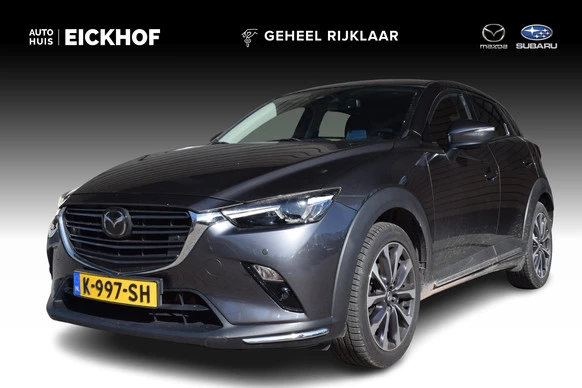 Mazda CX-3 - Afbeelding 1 van 21
