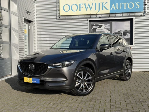 Mazda CX-5 - Afbeelding 1 van 25