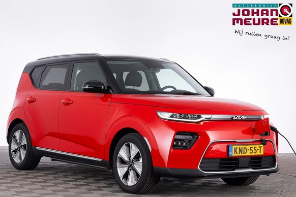 Kia e-Soul